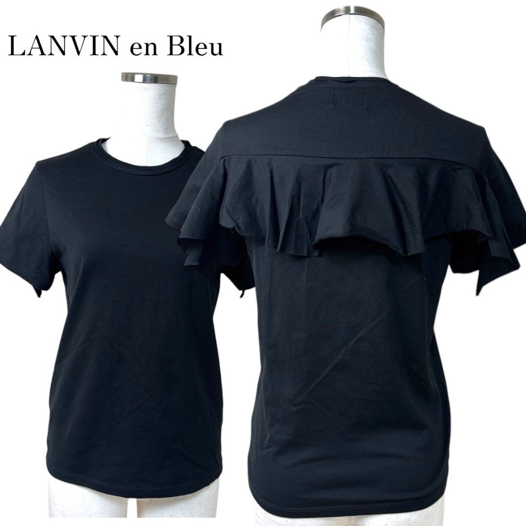 LANVIN en Bleu ランバンオンブルー バックフリル半袖カットソー 