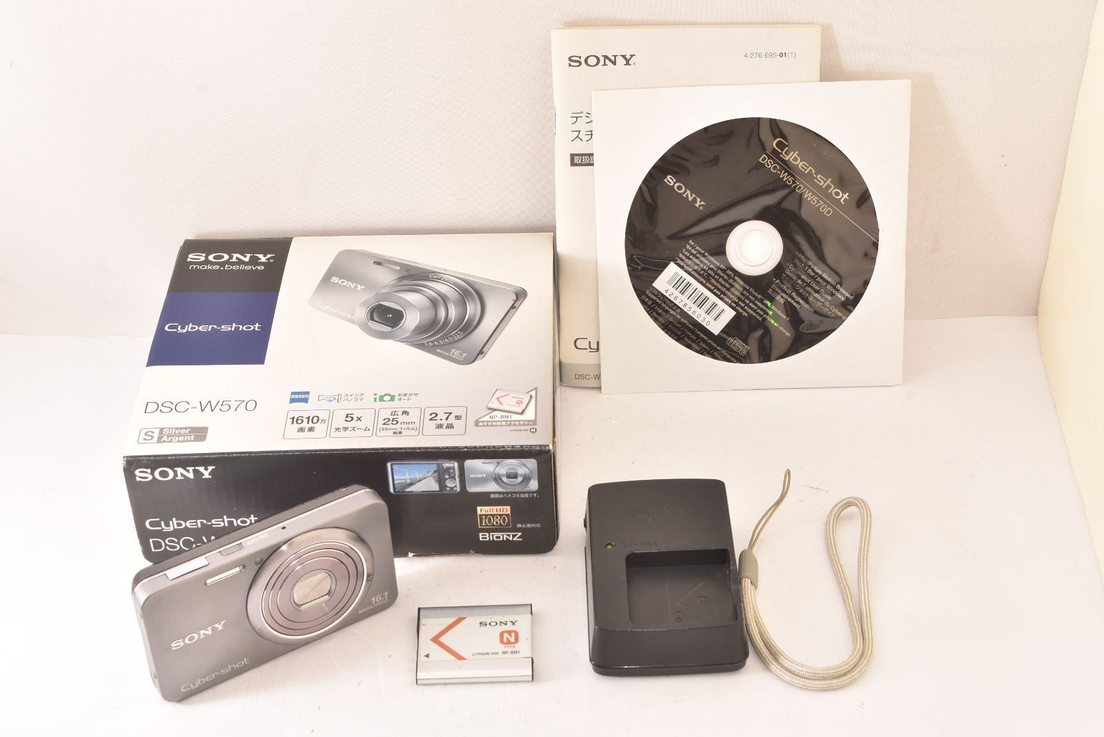 Good Condition SONY Sony Cyber-shot DSC-W570 Silver Compact Digital Camera 2607103