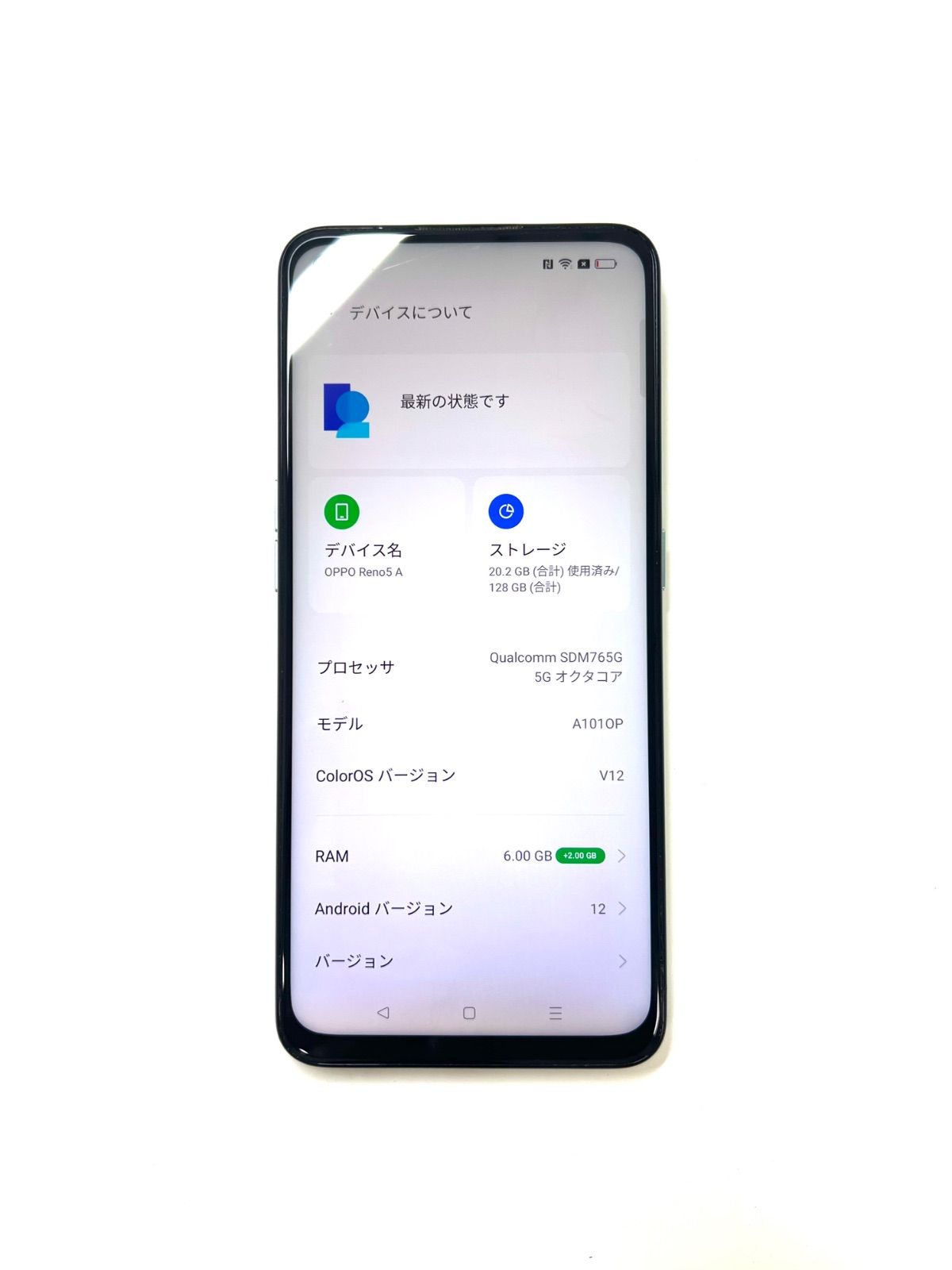 美品 OPPO Reno5 A 128GB アイスブルー Android12 - メルカリ