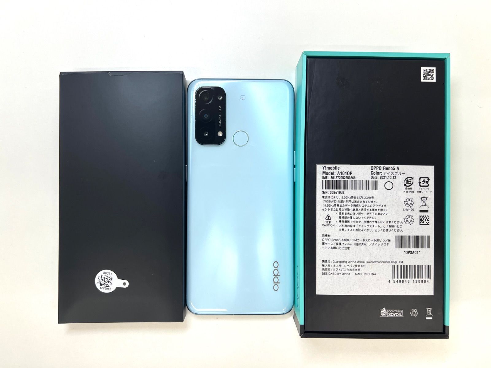 美品 OPPO Reno5 A 128GB アイスブルー Android12 - メルカリ