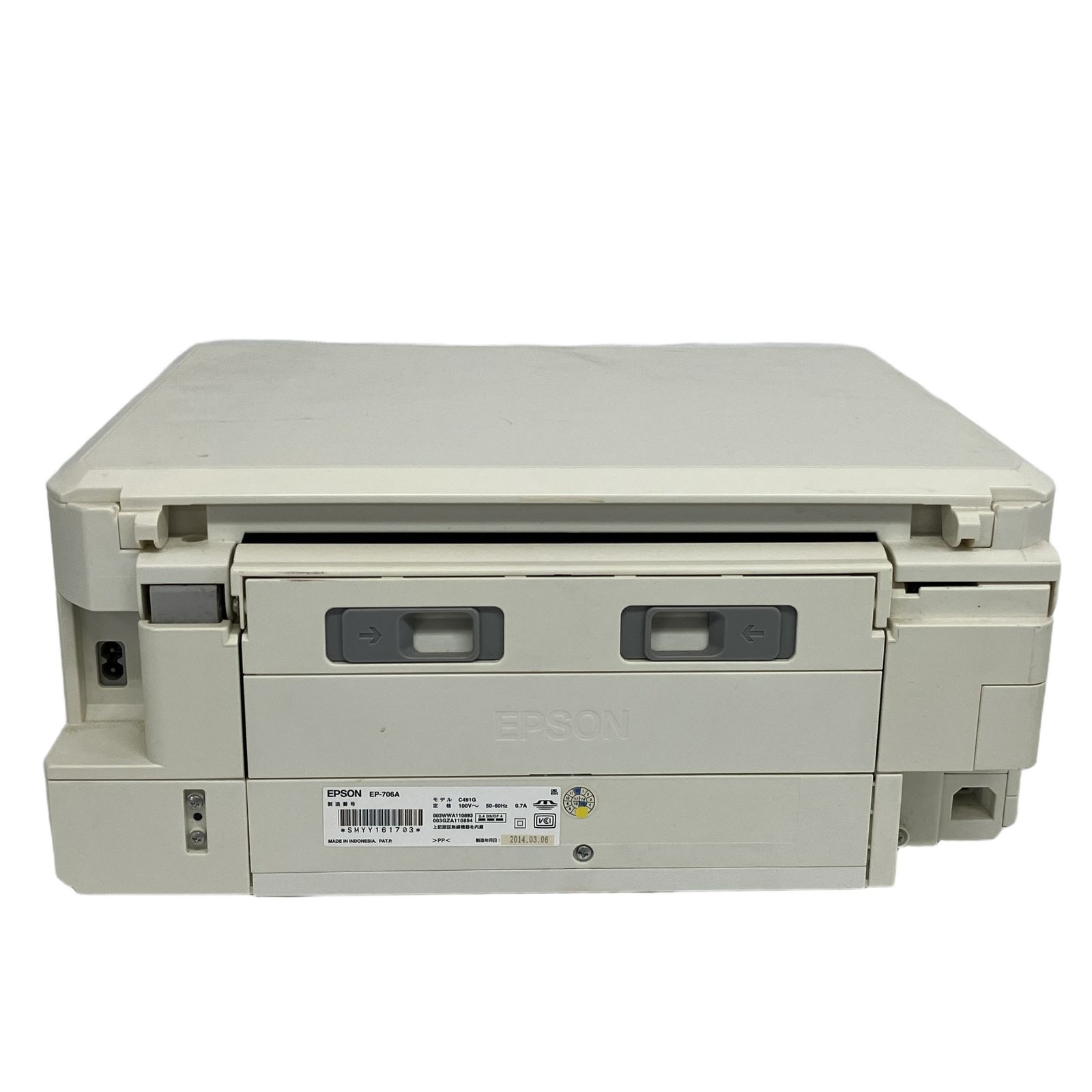 EPSON EP-706A インクジェットプリンター 2014年製 家電 ジャンク