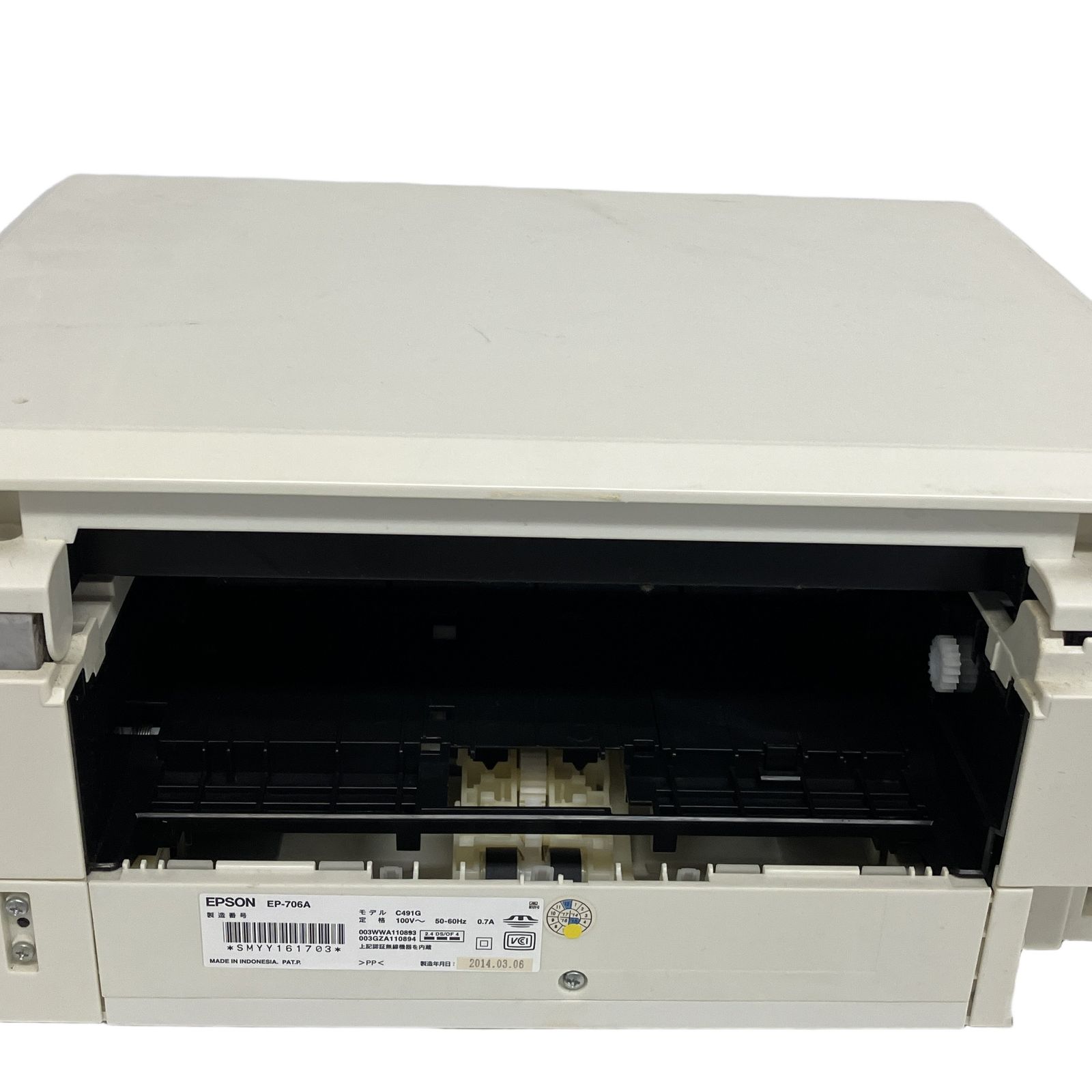 EPSON EP-706A インクジェットプリンター 2014年製 家電 ジャンク