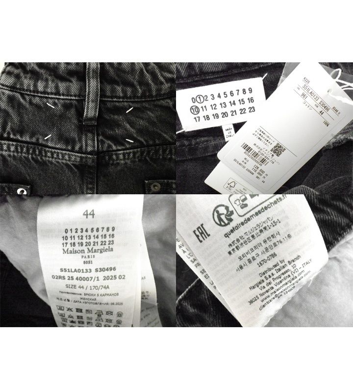 メゾンマルジェラ Maison Margiela 【 S51LA0133 S30496 】 ストライプ