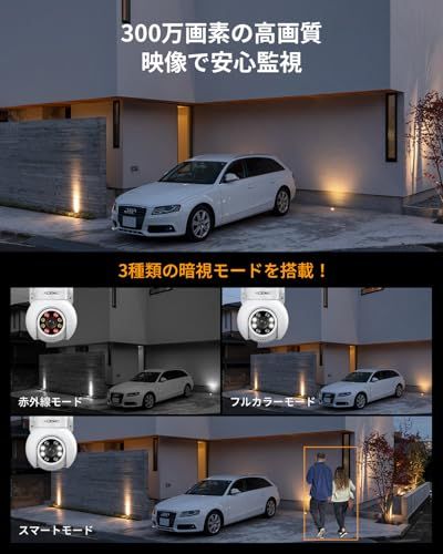 ★新品★【360°全方位監視・24時間録画】ACEMO 防犯カメラ 屋外 ワイヤレス モニター付き 無線 監視カメラ 夜間カラー暗視撮影 人体検知 自動追尾 投光威嚇 音声威嚇 警報通知 双方向音声通話 IP66防水防塵 簡単設定 室内 家庭 d2f11782