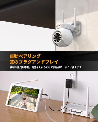 ★新品★【360°全方位監視・24時間録画】ACEMO 防犯カメラ 屋外 ワイヤレス モニター付き 無線 監視カメラ 夜間カラー暗視撮影 人体検知 自動追尾 投光威嚇 音声威嚇 警報通知 双方向音声通話 IP66防水防塵 簡単設定 室内 家庭 d2f11782