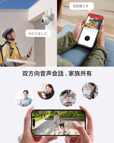 ★新品★【360°全方位監視・24時間録画】ACEMO 防犯カメラ 屋外 ワイヤレス モニター付き 無線 監視カメラ 夜間カラー暗視撮影 人体検知 自動追尾 投光威嚇 音声威嚇 警報通知 双方向音声通話 IP66防水防塵 簡単設定 室内 家庭 d2f11782