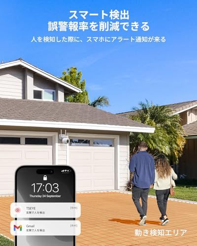 ★新品★【360°全方位監視・24時間録画】ACEMO 防犯カメラ 屋外 ワイヤレス モニター付き 無線 監視カメラ 夜間カラー暗視撮影 人体検知 自動追尾 投光威嚇 音声威嚇 警報通知 双方向音声通話 IP66防水防塵 簡単設定 室内 家庭 d2f11782