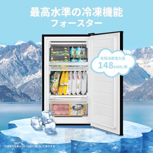 COMFEE' 冷凍庫 62L 前開き コンパクト 温度調節7段階 直立式