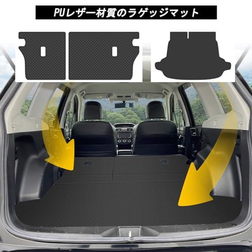 YORKNEIC フォレスター ラゲッジマット sj型 2012年?2018年 背もたれカバー 車種専用 トランクマット シートバックカバー バックマット 合成革材質 カーゴマット 耐汚れ 防水 タイプAts 5dff1713