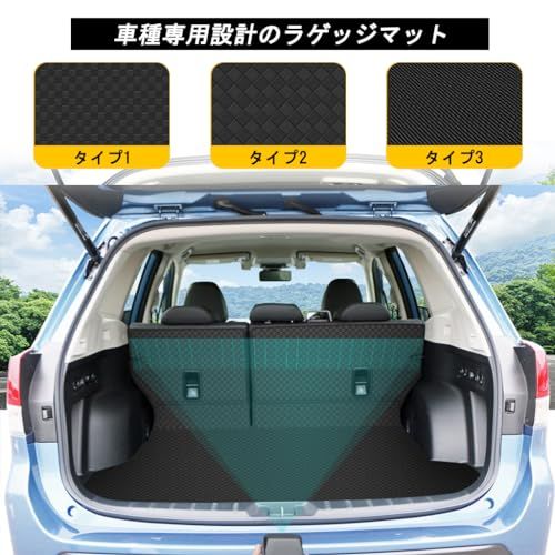 YORKNEIC フォレスター ラゲッジマット sj型 2012年?2018年 背もたれカバー 車種専用 トランクマット シートバックカバー バックマット 合成革材質 カーゴマット 耐汚れ 防水 タイプAts 5dff1713