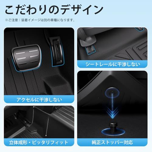 GIMUYA スバル フォレスター SK系 5人乗り 3D フロアマット 立体構造 防水 耐汚れ 耐摩擦 ズレ防止 SK9 SKE SK5 2019年-2024年 専用設計 カーマット 内装 カスタム パーツ アクセサリー 取付簡単 TPE材 124fcfd7