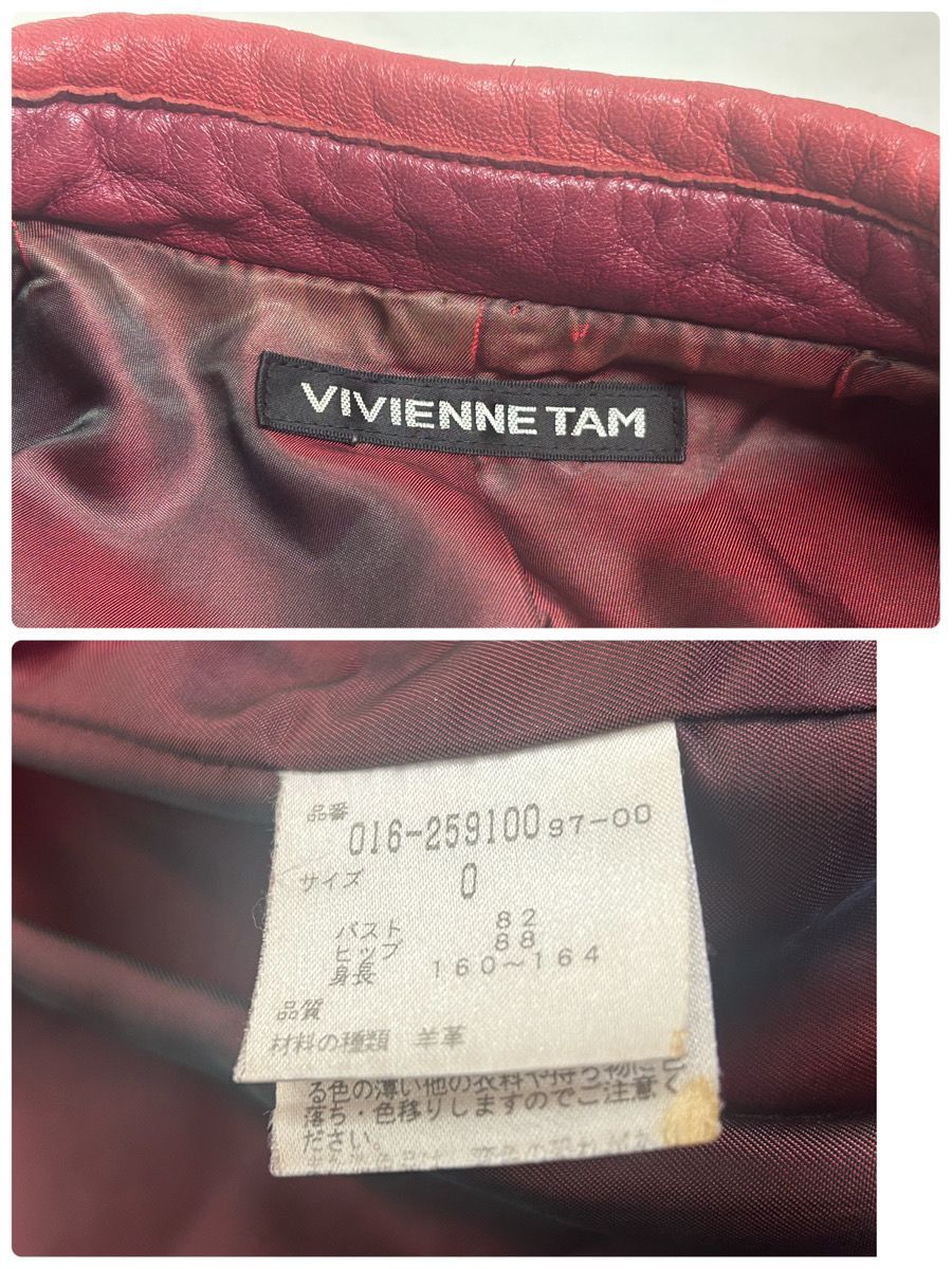 15467-01☆Vivienne Tam ヴィヴィアンタム パッチワーク レザー