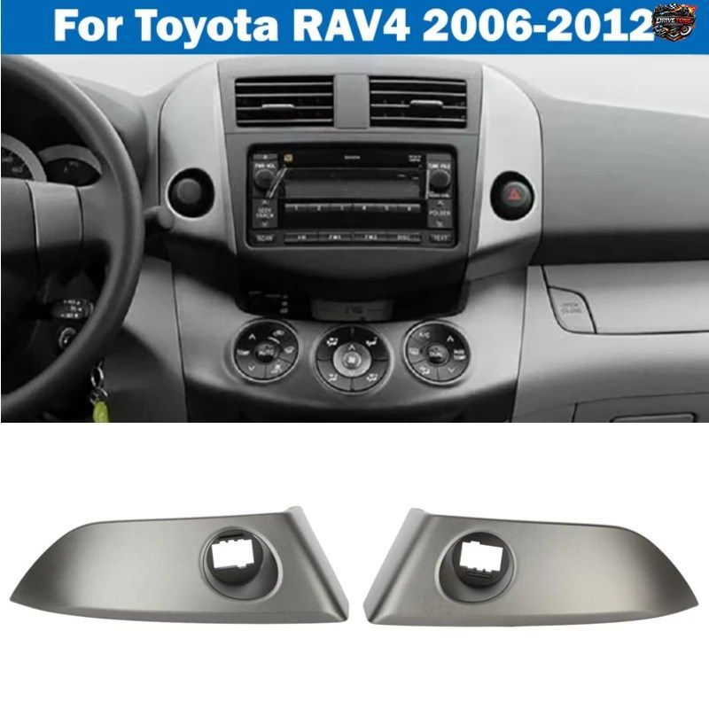 トヨタ RAV4 2006-2011 2012 用 ダッシュボード インストルメント クラスター パネル 1ペア 車用センター ダッシュ エアベント ラジオ ベゼ 6,141円