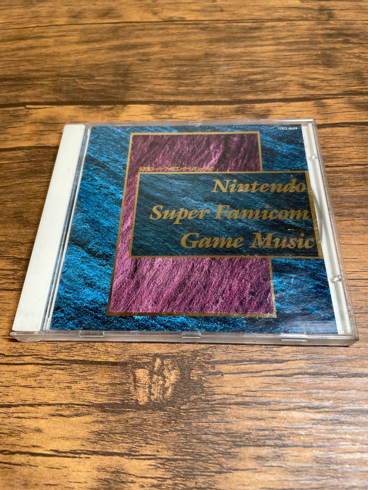 任天堂 スーパーファミコン・ゲームミュージックNintendo Super