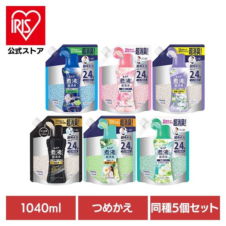 【公式】【5個セット】レノア煮沸レベル消臭抗菌ビーズ 消臭ビーズ 洗濯ビーズ ビーズ 洗濯用 れのあ 詰替え用特大サイズ 1040ml P&G 6,867円