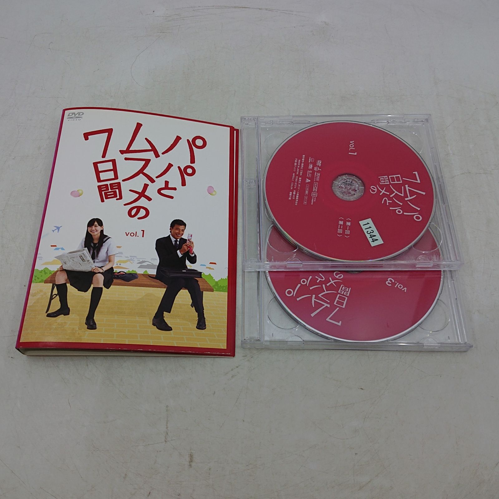 レンタル落ち】パパとムスメの7日間 DVD全4巻セット 舘ひろし 新垣結衣