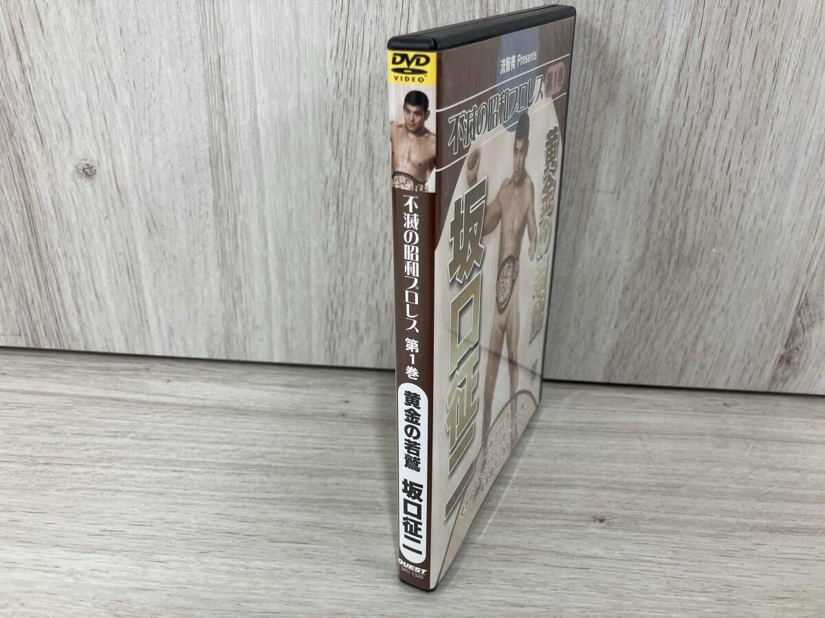 DVD 不滅の昭和プロレス 第1巻「黄金の若鷲 坂口征二」 - メルカリ