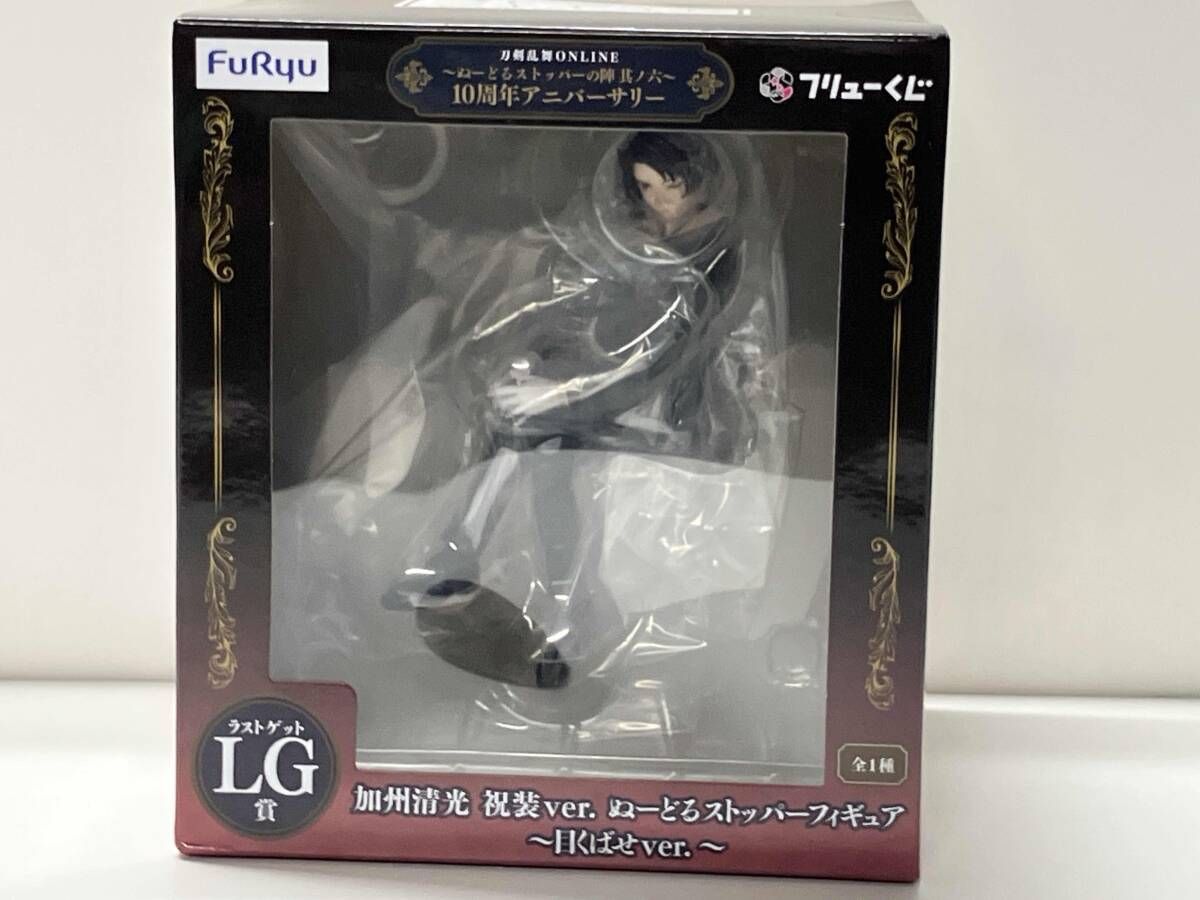ラストゲット賞 加州清光(かしゅうきよみつ) 祝装ver.ぬーどるストッパーフィギュア〜目くばせver.〜 フリューくじ 刀剣乱舞ONLINE 〜ぬーどるストッパーの陣 其ノ六〜 プライズ フリュー ラストゲット賞 加州清光 祝装ver. 目くばせver. ぬーどるストッパー