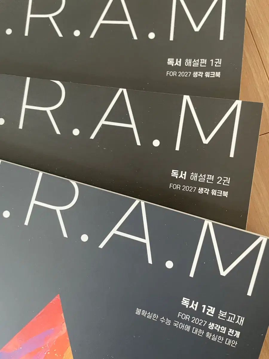 2027 P.I.R.A.M 독서 考えの展開 セット 新品の本 10,323円