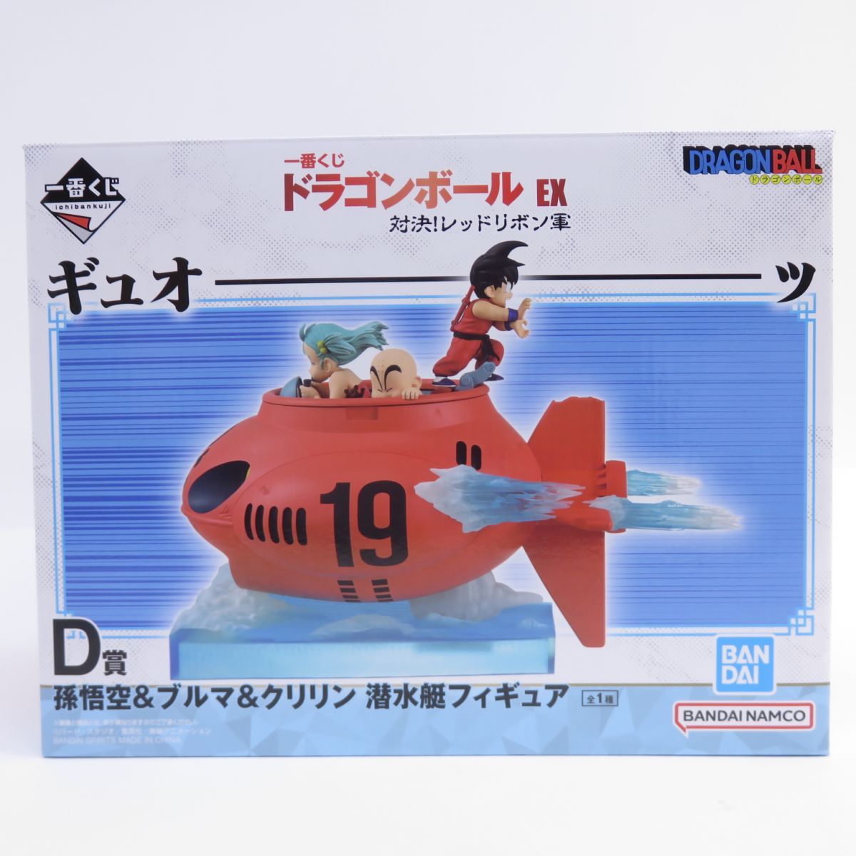 一番くじ ドラゴンボール EX 対決！レッドリボン軍 D賞 孫悟空 ブルマ