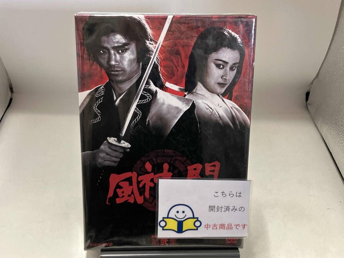 DVD 風神の門 第弐集