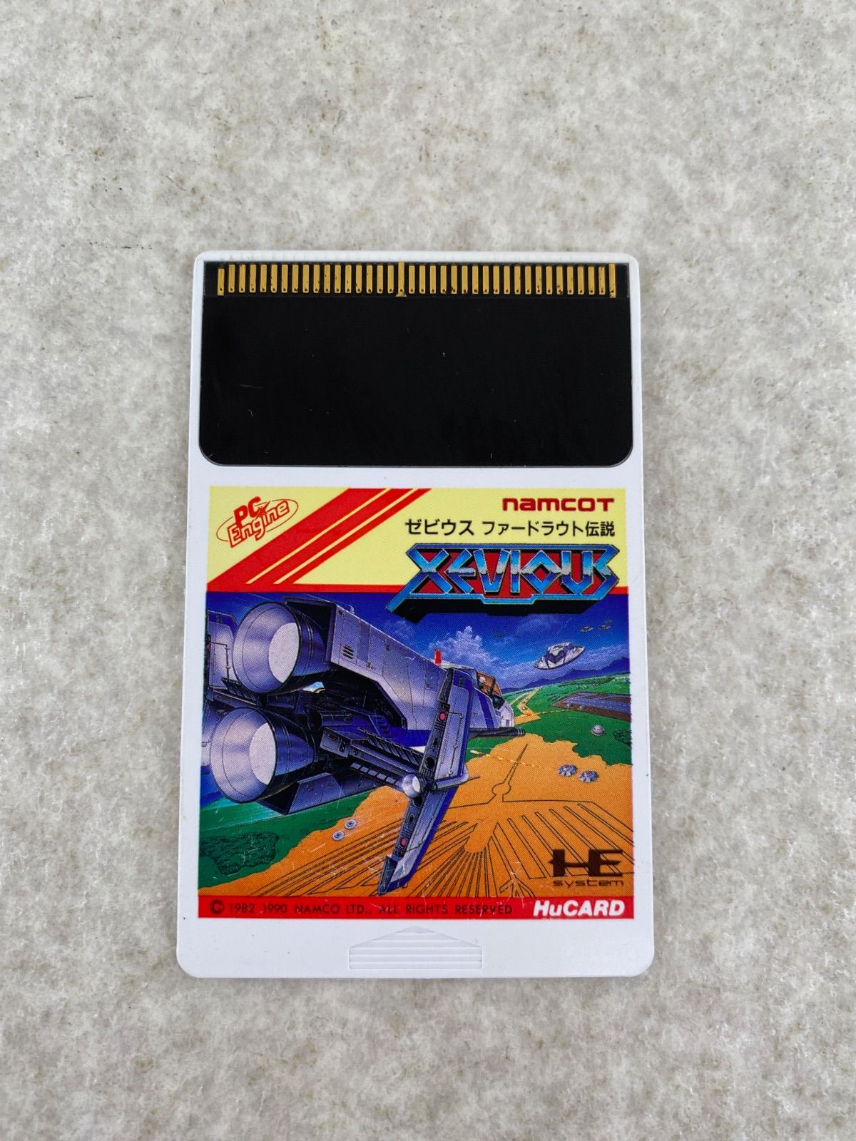 ゼビウス ファードラウト伝説 PCエンジン ソフトのみ 【公式通販】