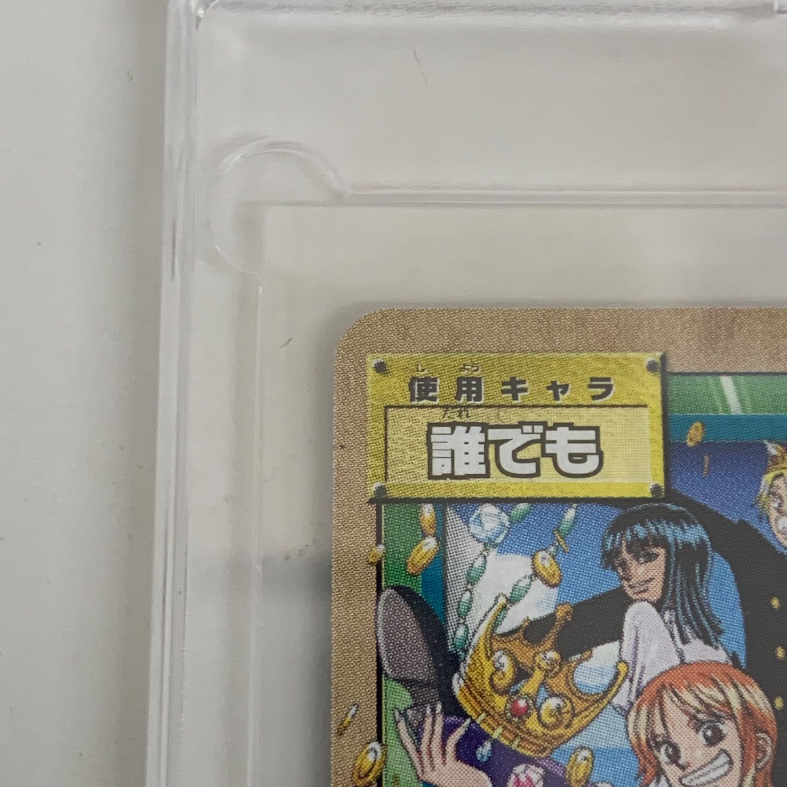 旧裏 ワンピース カードゲーム 王者の財宝 最終値下げ!!】☆レア☆ ワンピース ハイパーバトル カードダス『王者