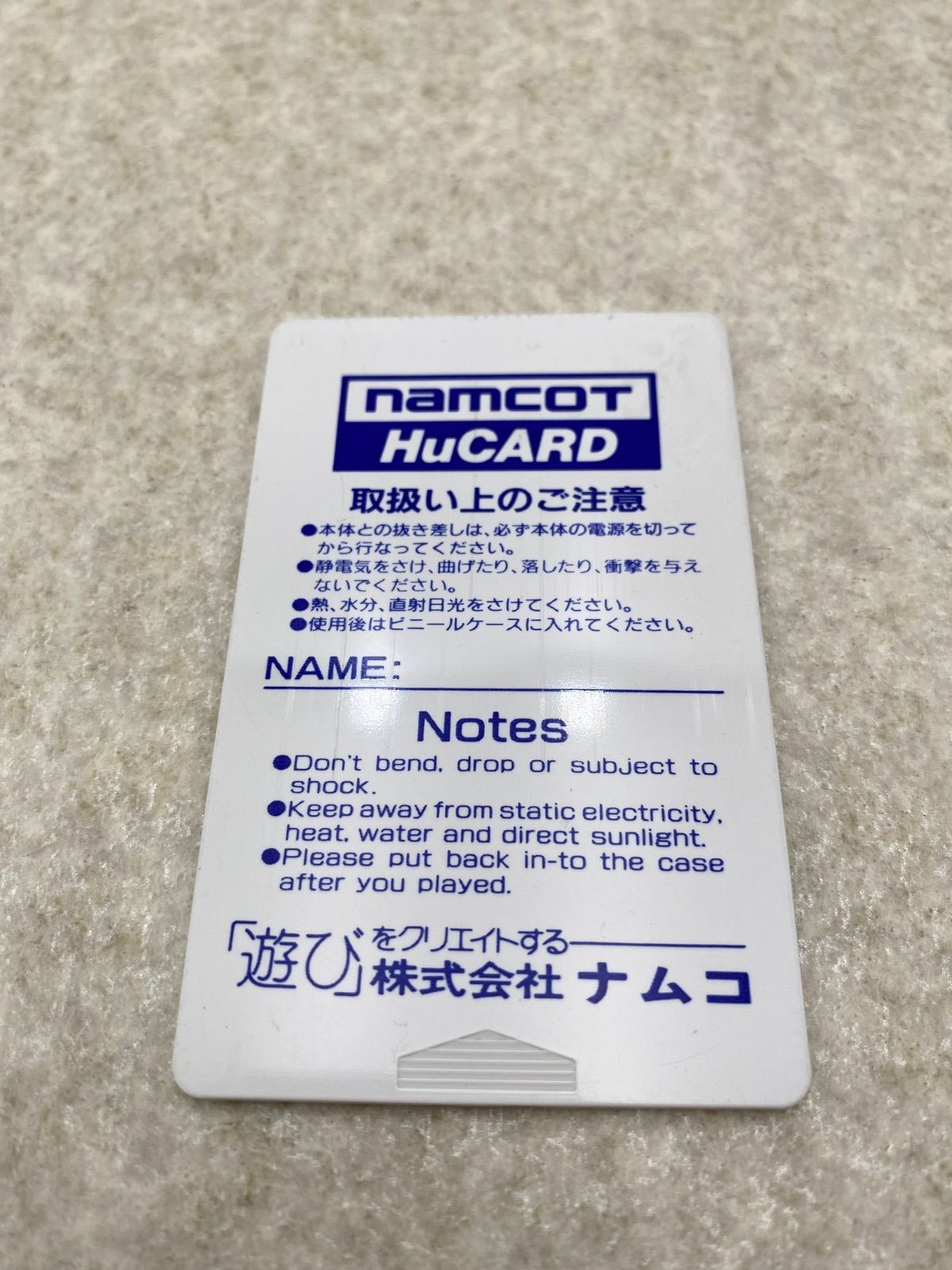 ゼビウス ファードラウト伝説 PCエンジン ソフトのみ 【公式通販】