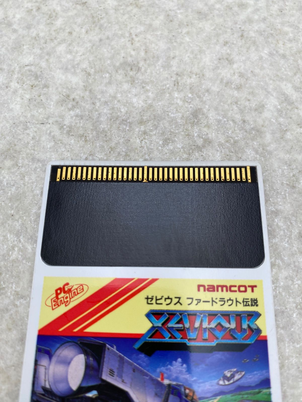 PCエンジンソフト3本セット ゼビウス ファードラウト伝説 PCエンジン ソフトのみ 【公式通販】