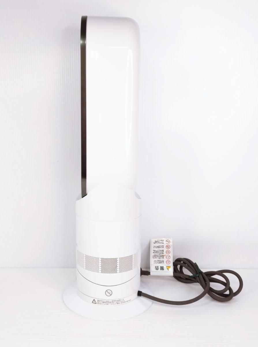 中古品】ダイソン ホット＆クール 扇風機 ファンヒーター 2025年製