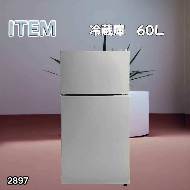 #2897 冷蔵庫 60L シルバー 1人暮らし 右開き 冷蔵室 38L 冷凍室 22L 省エネ 静音 設計 冷凍冷蔵庫 2ドア コンパクト 小型 家庭用 上段冷凍庫 業務用 ※一部地域離島別途配送料有 12,226円