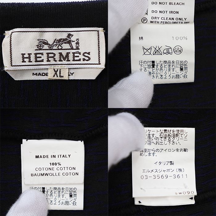 SALE】HERMES エルメス サマーニット サイズ XL メンズ Hロゴ