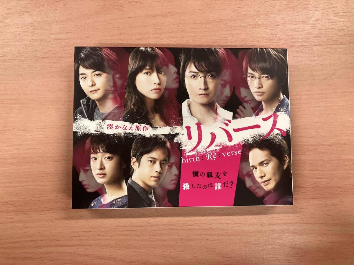リバｰス Blu-ray BOX(Blu-ray Disc)