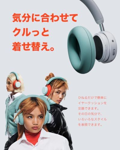 CMF by Nothing Headphone Pro ヘッドホン Bluetooth 5.4 ワイヤレス