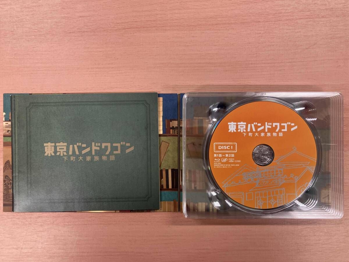 東京バンドワゴン~下町大家族物語 Blu-ray BOX(Blu-ray Disc) - メルカリ