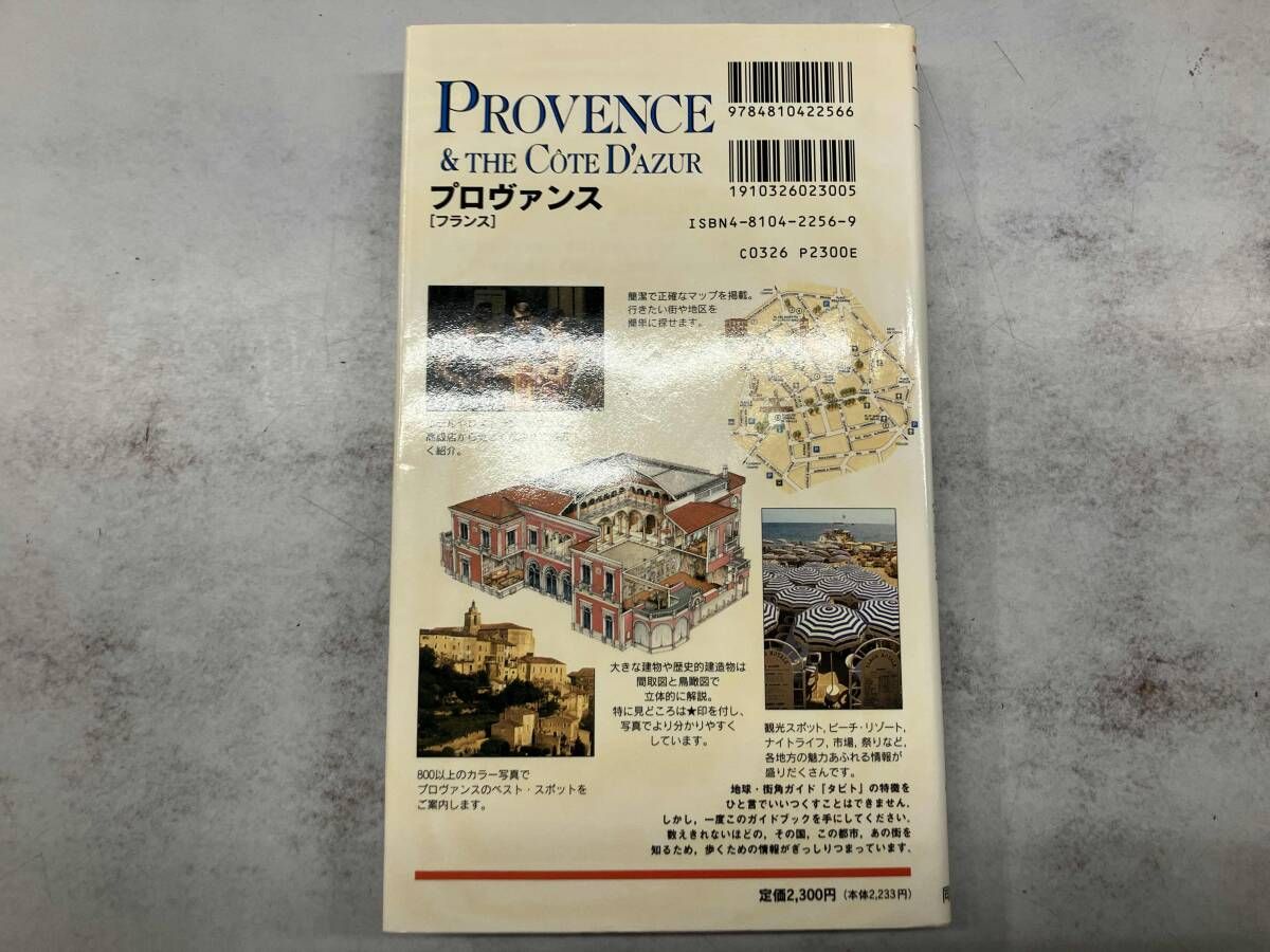 https://assets.mercari-shops-static.com/-/large/plain/2JUiM6QXsQVwJSbHP9nFht.jpg@jpg