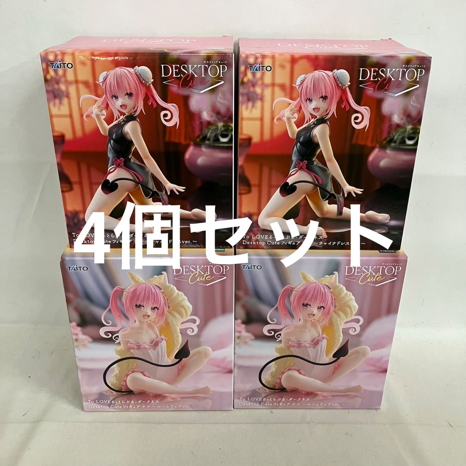 未開封 To LOVEる ダークネス ナナ チャイナドレス ルームウェア