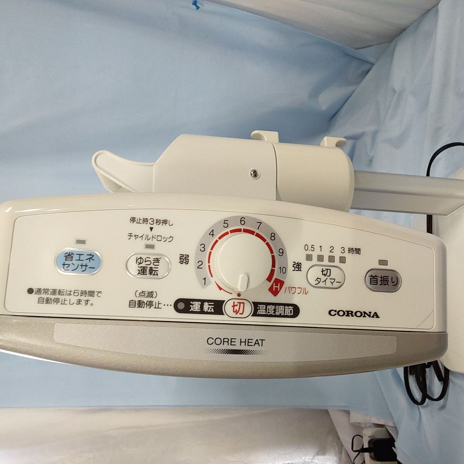 コロナ 遠赤外線電気暖房機 コアヒート DH-1214R-SS シャンパン