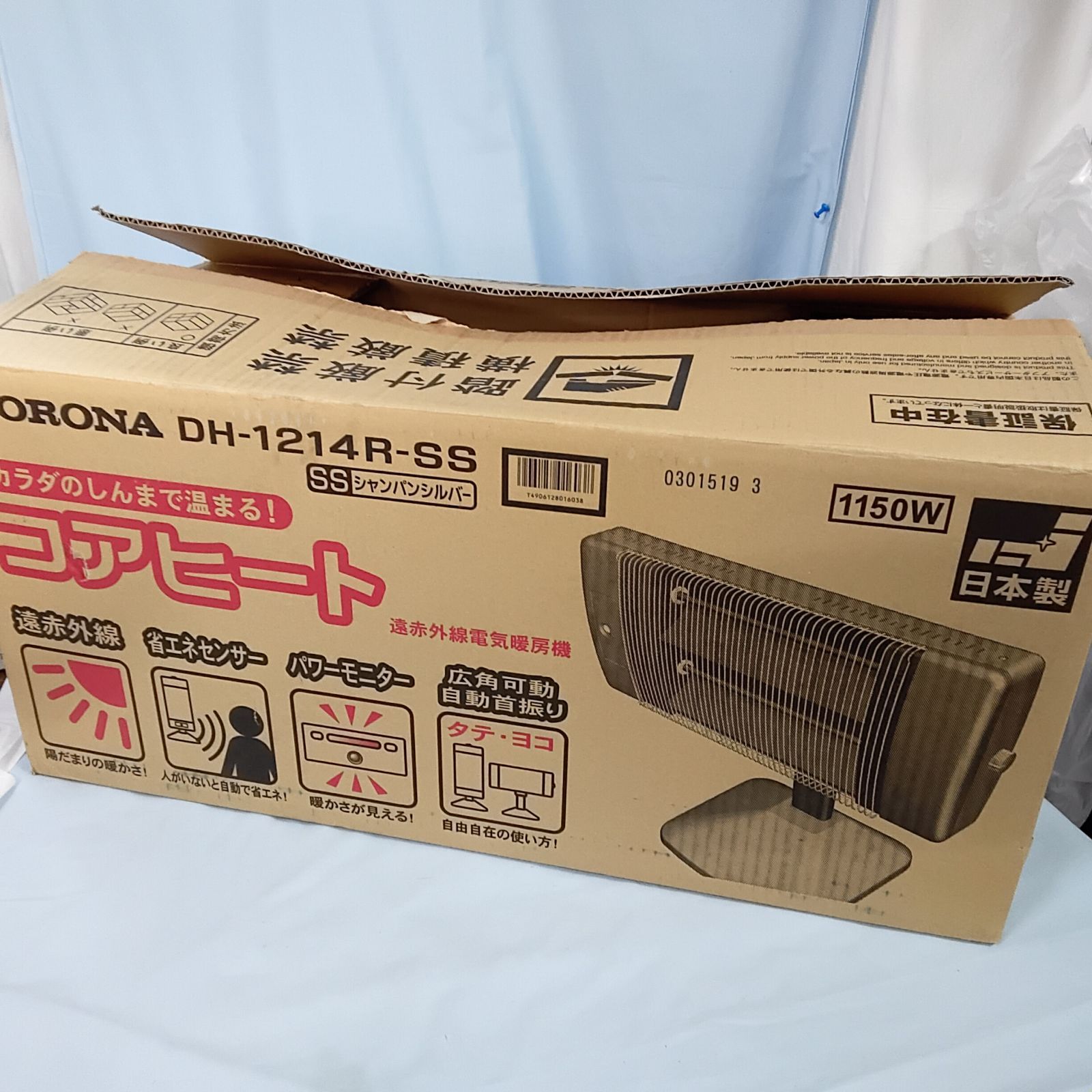 コロナ 遠赤外線電気暖房機 コアヒート DH-1214R-SS シャンパン