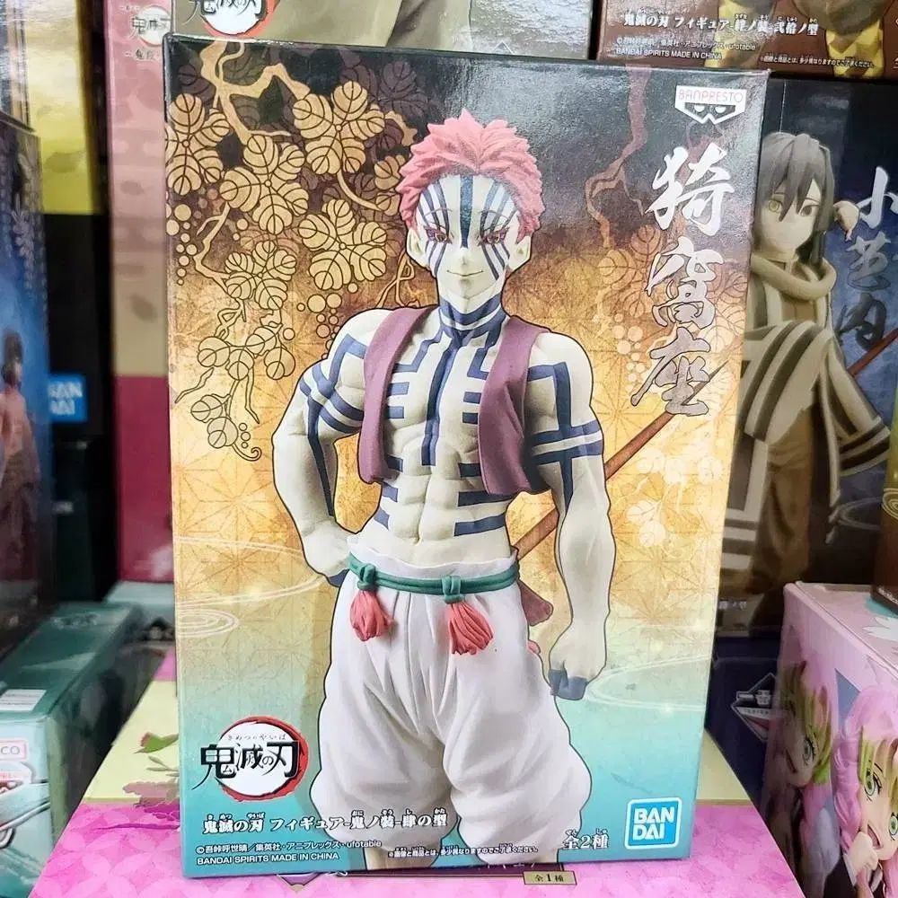 一番くじ NARUTO ナルト 疾風伝 ラストワン賞 デイダラ フィギュア