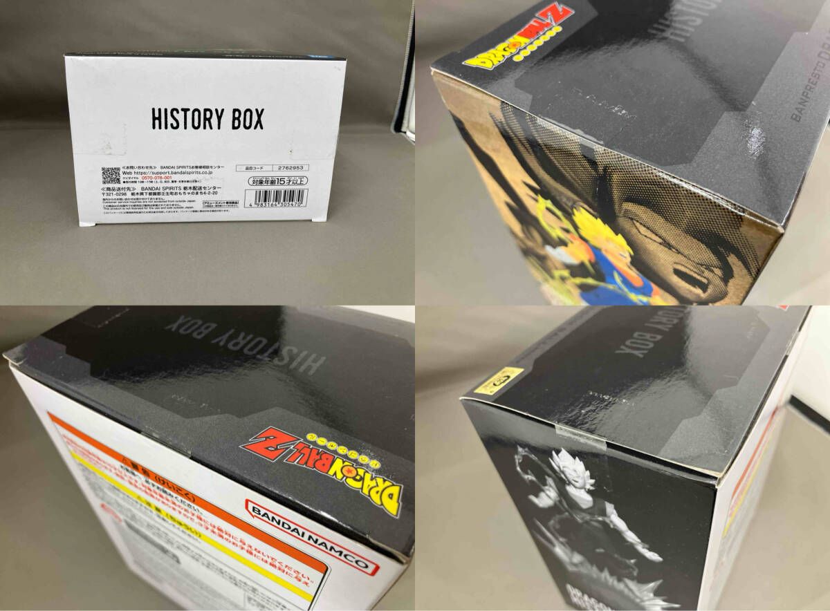 バンプレスト ベジット ドラゴンボールZ History Box ベジット