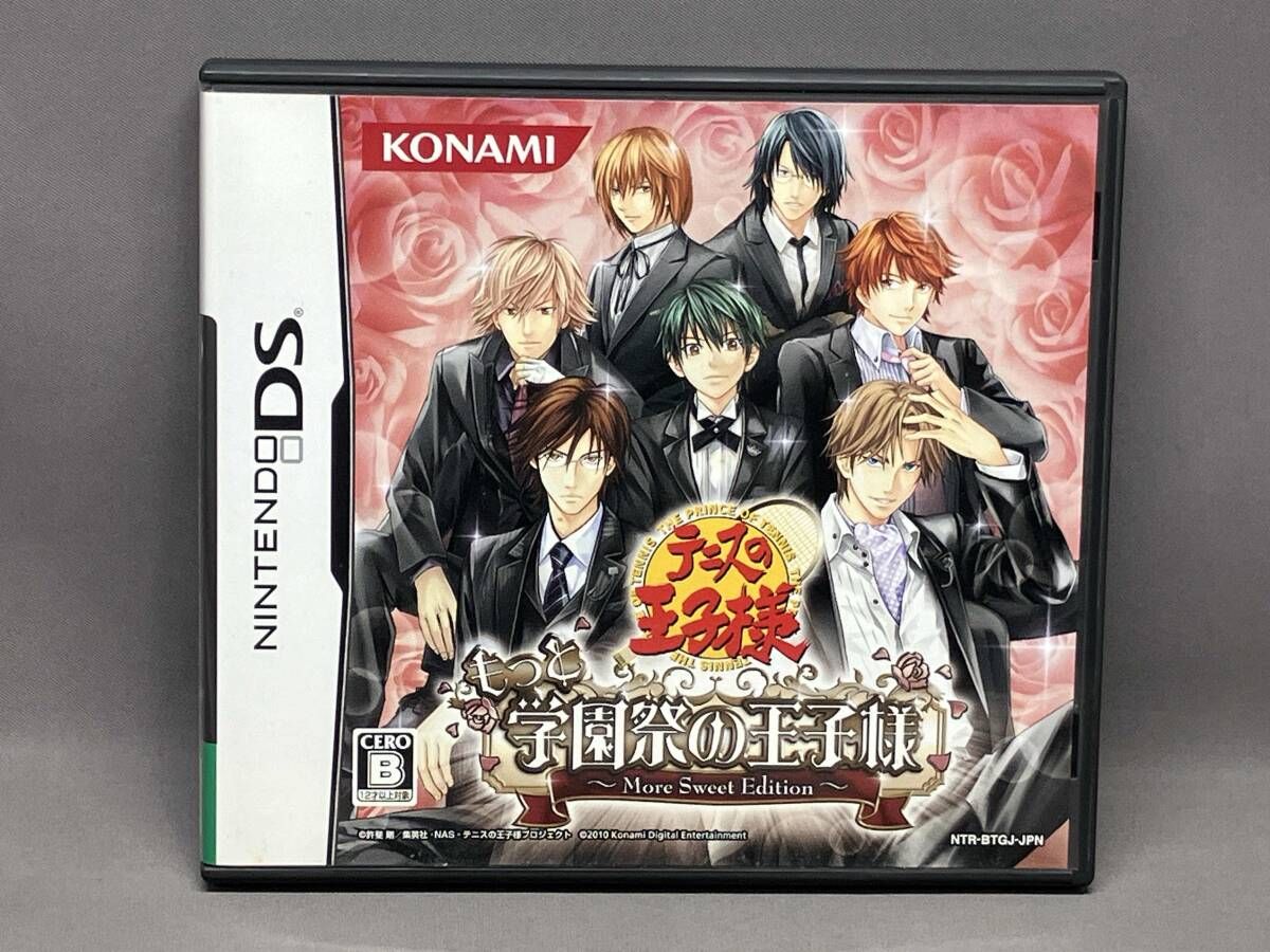 ニンテンドーDS テニスの王子様 もっと学園祭の王子様 -More Sweet Edition- 7,548円