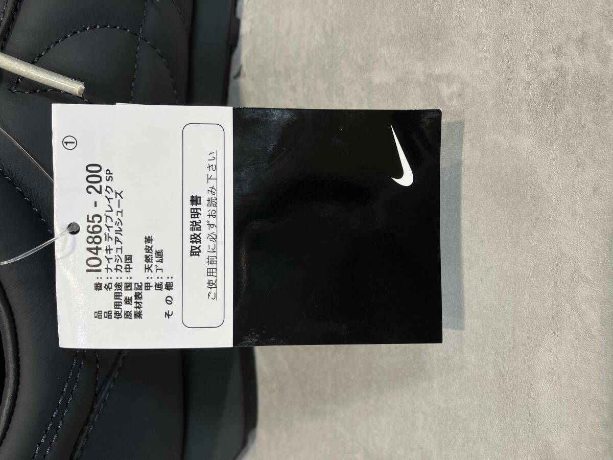 NIKE ナイキ スニーカー DBREAK SP デイブレイク エスピー IO4865-200