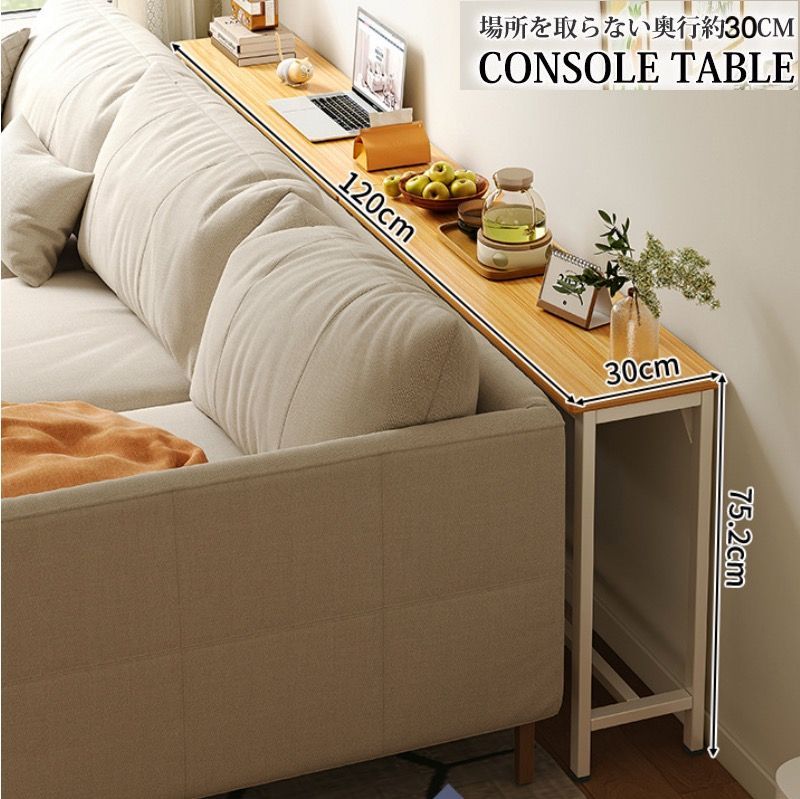 ★（予約販売の商品）【1段】 120x30cm groceries873 ソファ後部収納ラック 隙間収納 狭い所収納 玄関収納 コンソールテーブル ベッドサイドテーブル アイアン