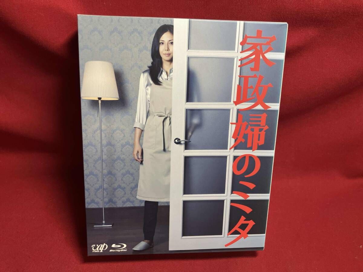 家政婦のミタ BD-BOX(Blu-ray Disc) - メルカリ