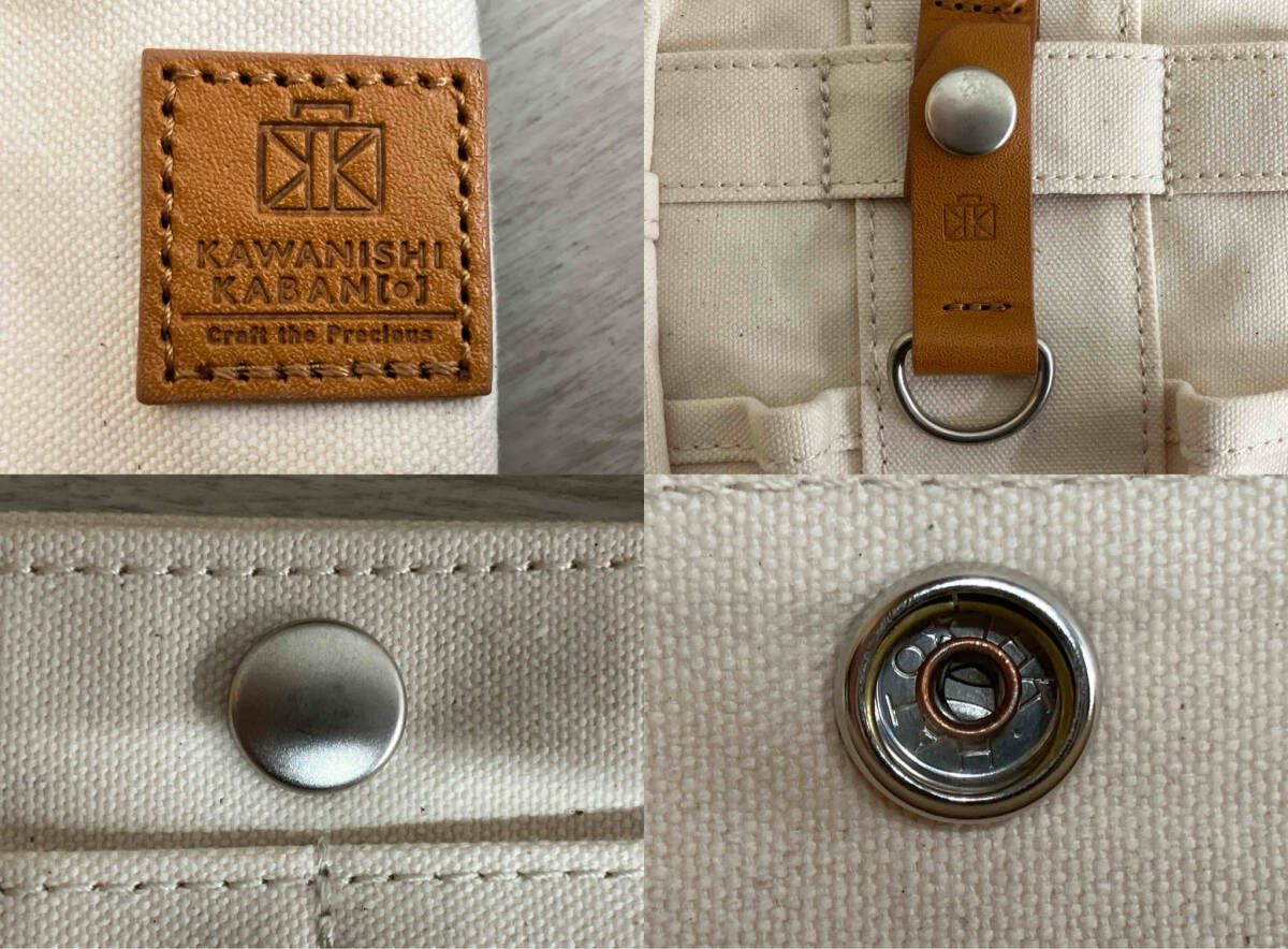 kAWANISHI KABAN カワニシカバン トートバック 生成り ショルダー別物