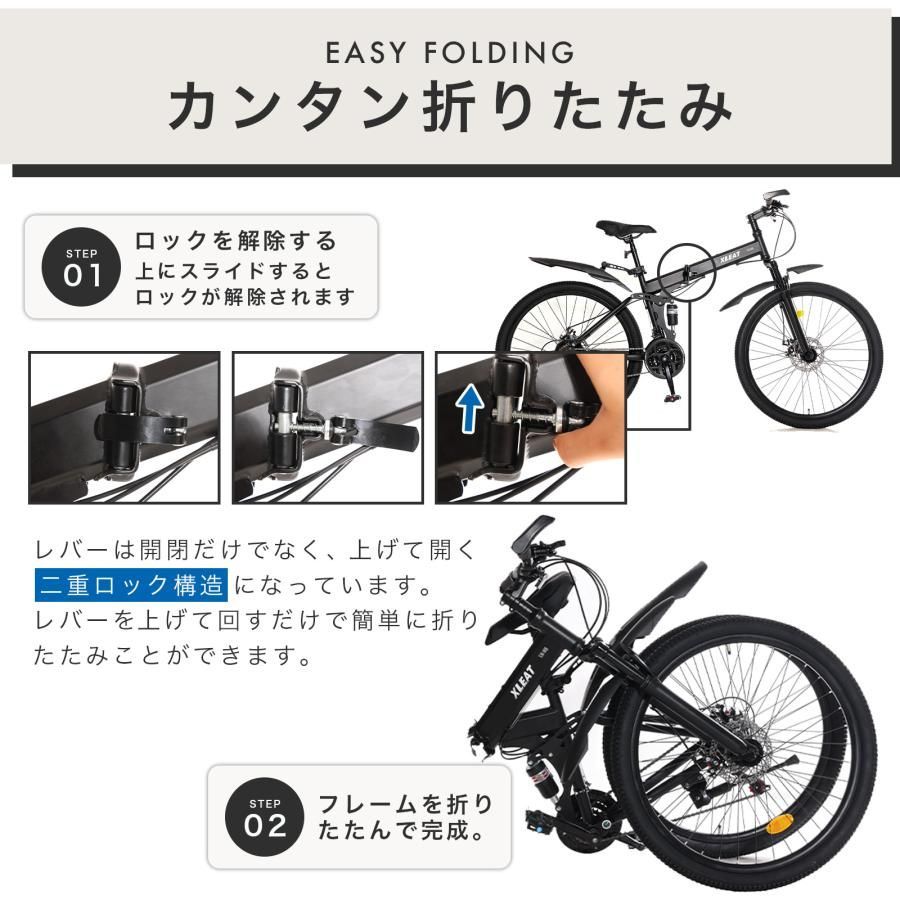 マウンテンバイク 自転車 26インチ MTB ディスクブレーキ フルサス 