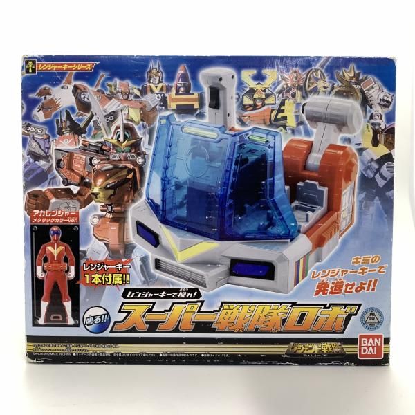 【中古】箱傷み･未開封)ﾚﾝｼﾞｬｰｷｰｼﾘｰｽﾞ ﾚﾝｼﾞｬｰｷｰで操れ! ｽｰﾊﾟｰ戦隊ﾛﾎﾞ[10]