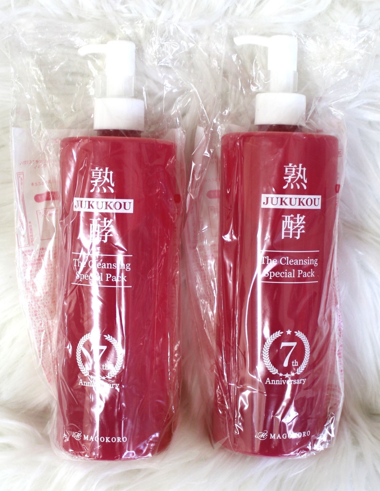 スキンケア・基礎化粧品 【熟酵 ザクレンジングスペシャルパック洗顔料