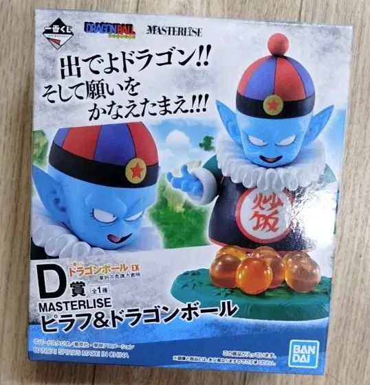 一番くじ ドラゴンボールEX 不思議 đại冒険 D賞 ピラフ フィギュア 出品